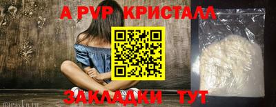 трава Балашиха