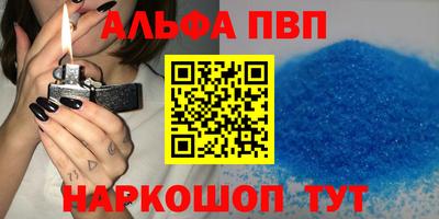 трава Заводоуковск