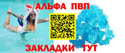 гашишное масло Заволжье