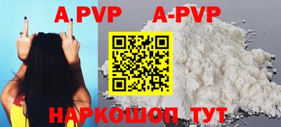 трава Балашиха