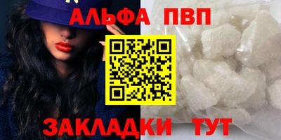трава Заводоуковск