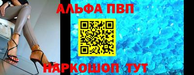 герыч Балаково