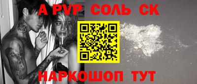 трава Заводоуковск
