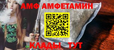 прущие грибы Жуковский