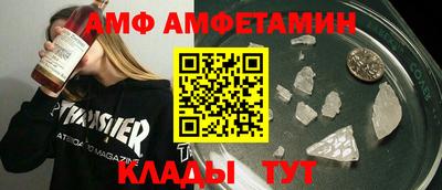 трава Заводоуковск