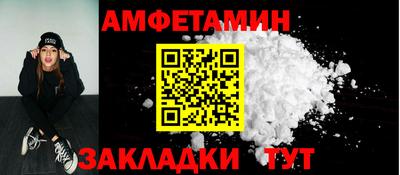 гашишное масло Заволжье