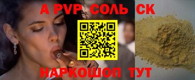 прущие грибы Жуковский
