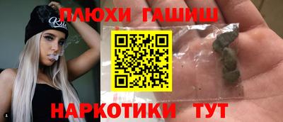 герыч Балаково