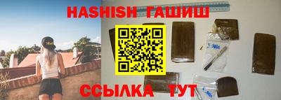 трава Заводоуковск