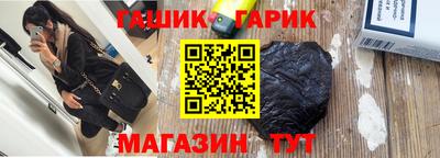 трава Заводоуковск