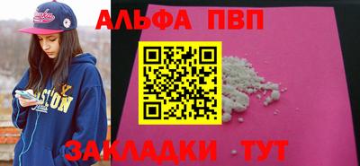 гашишное масло Заволжье