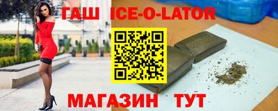 каннабис Балахна