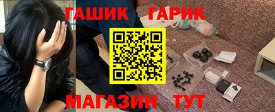 трава Балашиха