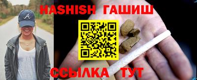 гашишное масло Заволжье