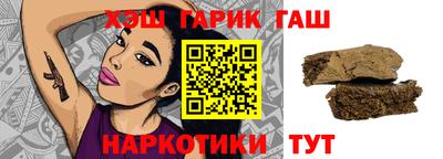 гашишное масло Заволжье