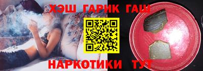 герыч Балаково