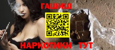 герыч Балаково