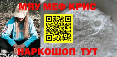 трава Балашиха