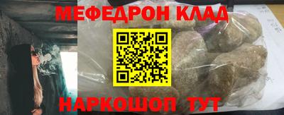 трава Заводоуковск