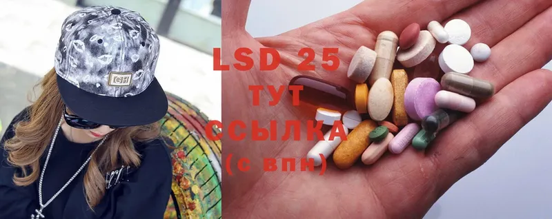 наркотики  KRAKEN ссылки  LSD-25 экстази ecstasy  Сатка 