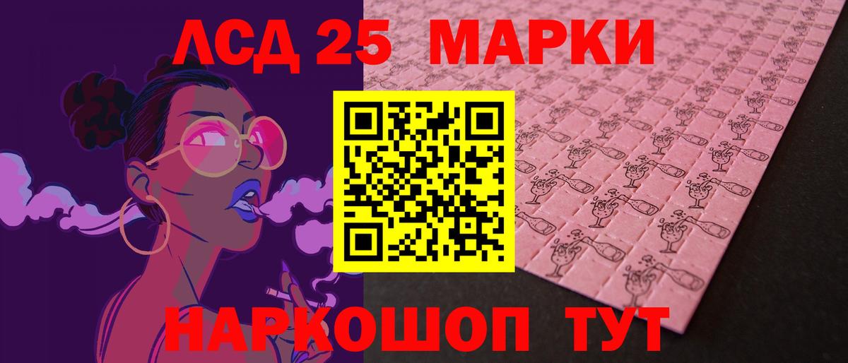 Лсд 25 экстази ecstasy Сатка