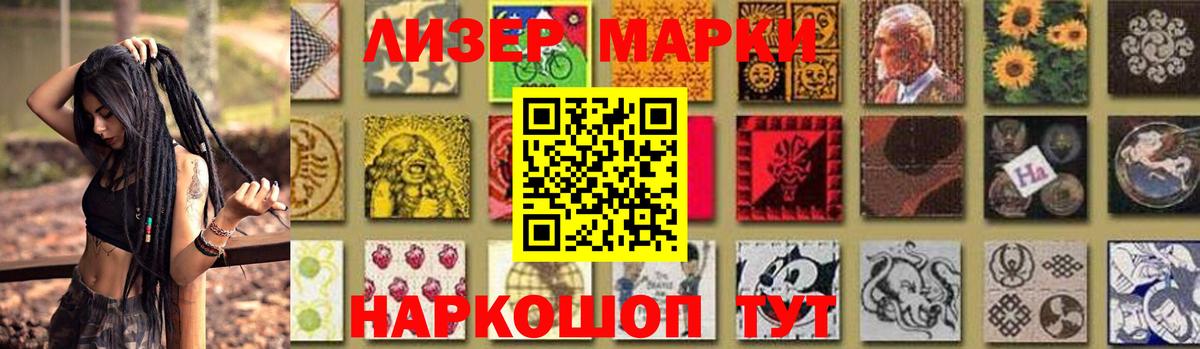 ЛСД экстази кислота  Лсд 25 экстази кислота  Вход с VPN  ЛСД экстази  Сатка 