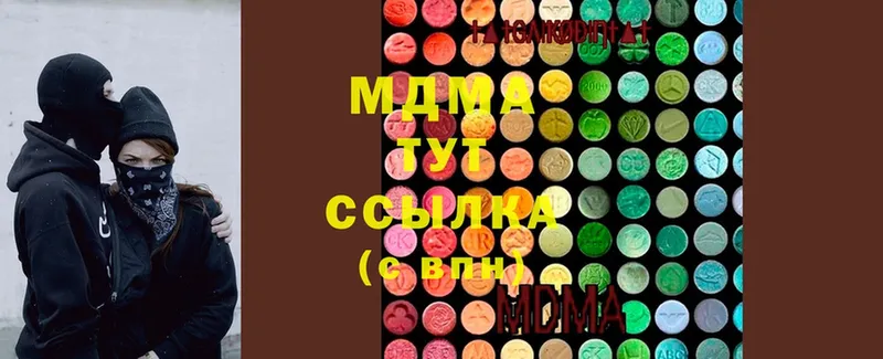 дарк нет какой сайт  что такое наркотик  Сатка  MDMA кристаллы 