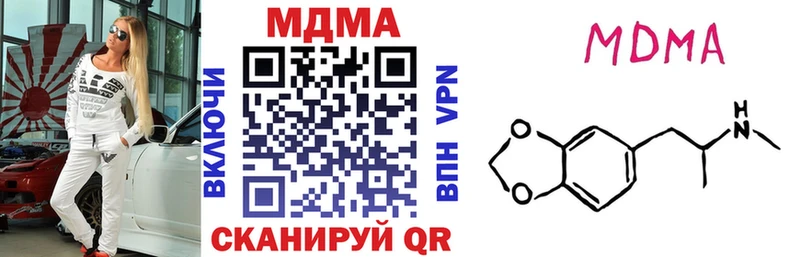 hydra ссылки Сатка MDMA crystal купить