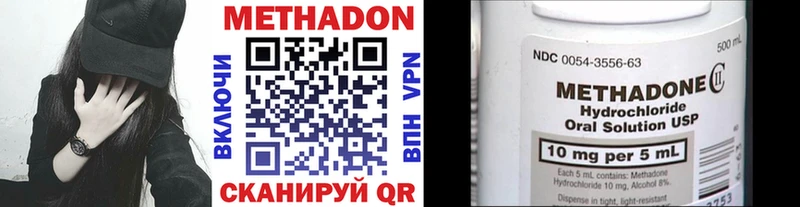 МЕТАДОН кристалл kraken маркетплейс Сатка