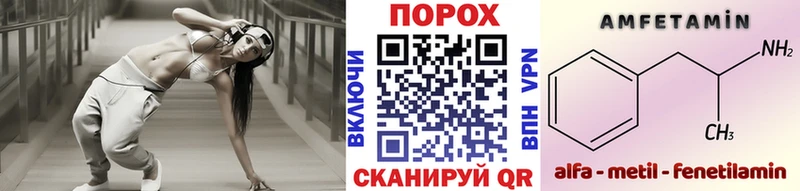 Первитин винт  Сатка 