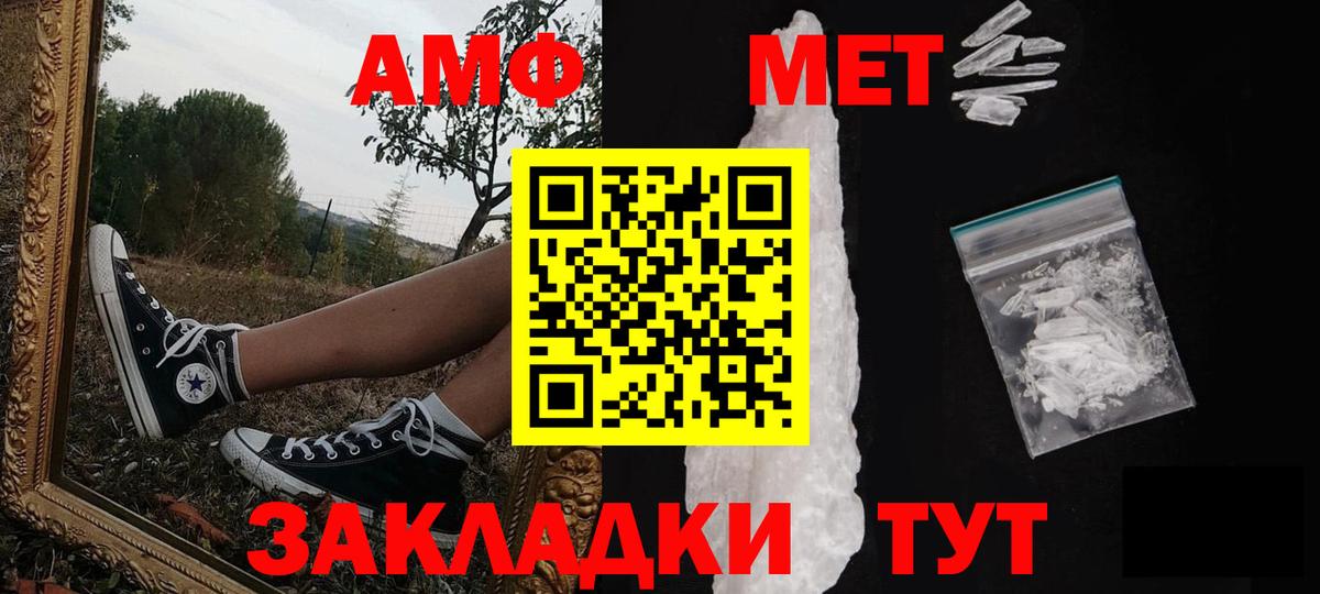 Сатка  МЕТАМФЕТАМИН  Вход с VPN  Метамфетамин витя 