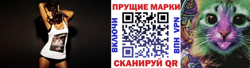 Наркотические марки 1,5мг цены наркотик Сатка