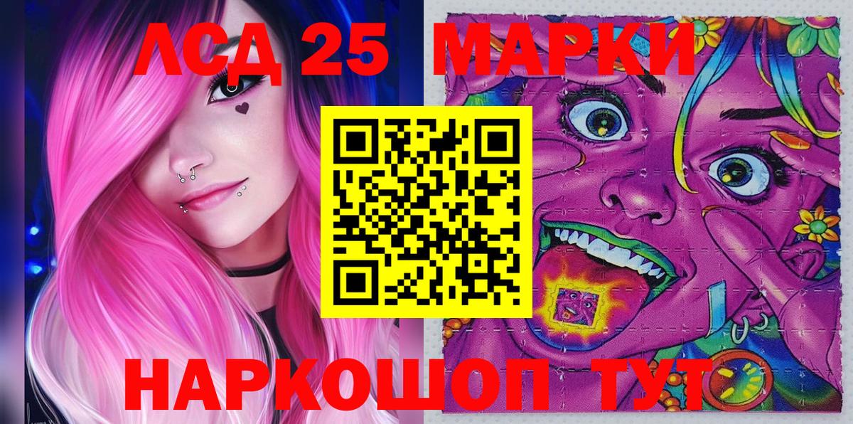 Марки N-bome 1500мкг  Сатка 