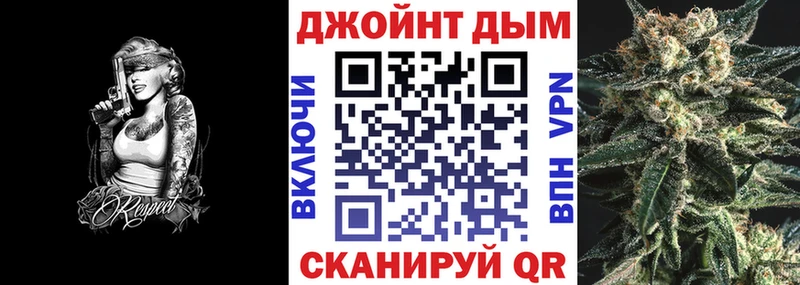 дарнет шоп  Сатка  МАРИХУАНА Bruce Banner 