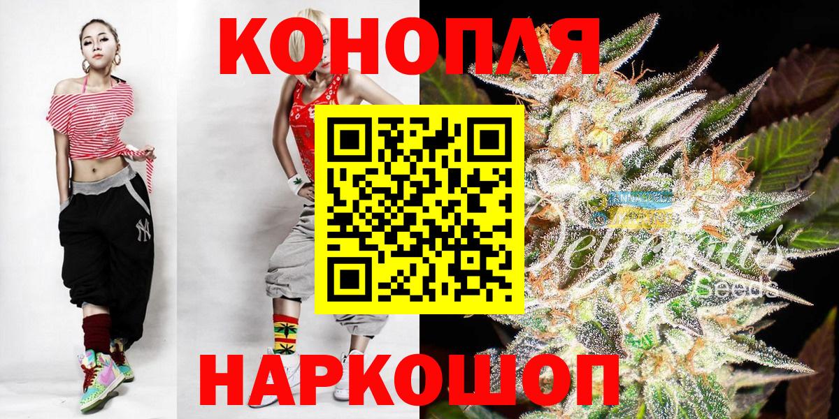 Каннабис MAZAR Сатка