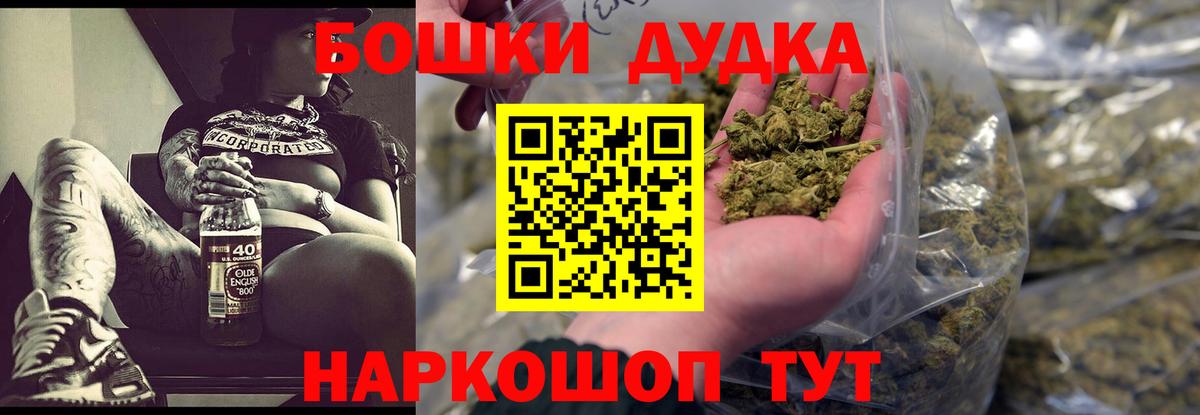 Каннабис марихуана  Марихуана MAZAR  Марихуана планчик  Вход с VPN  Сатка  Каннабис марихуана 
