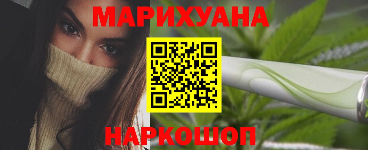 Марихуана SATIVA & INDICA  Бошки Шишки THC 21%  МАРИХУАНА планчик  Сатка  Канабис ГИДРОПОН 